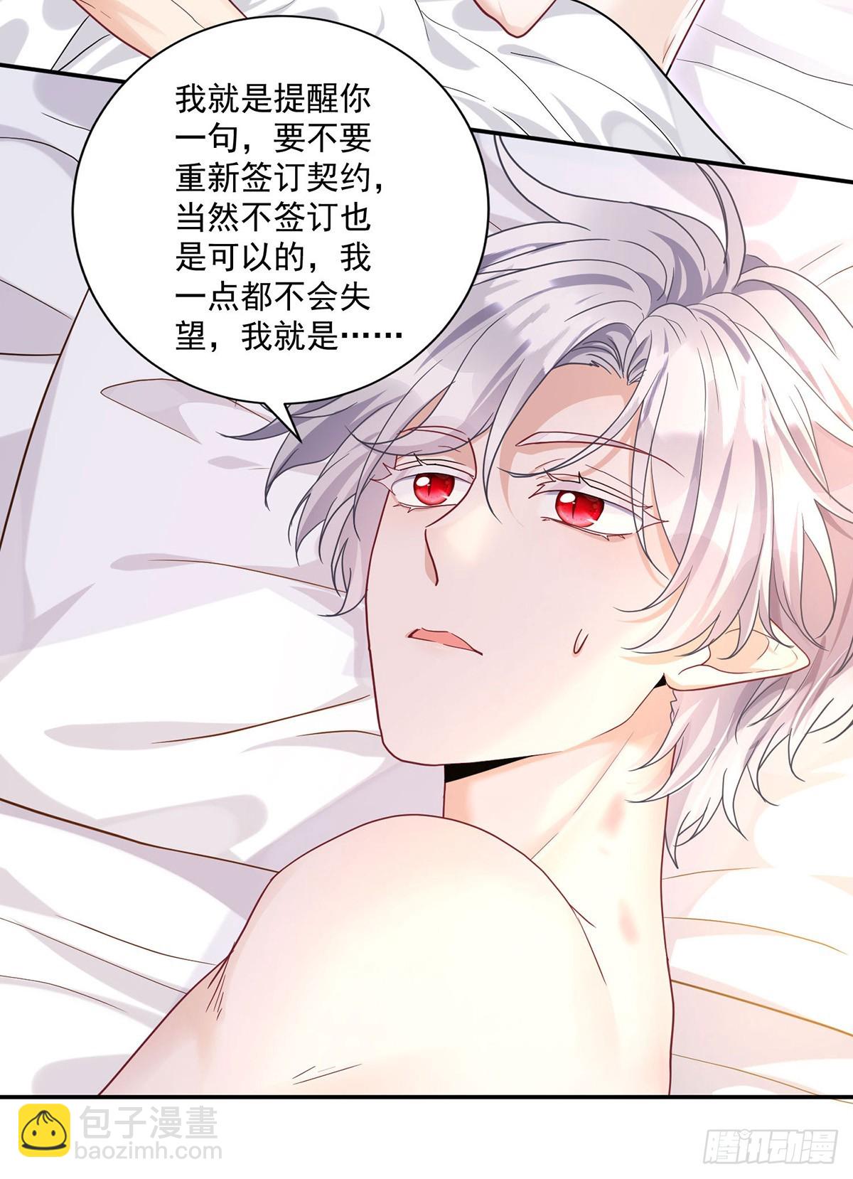 第159话 重签契约-第160话