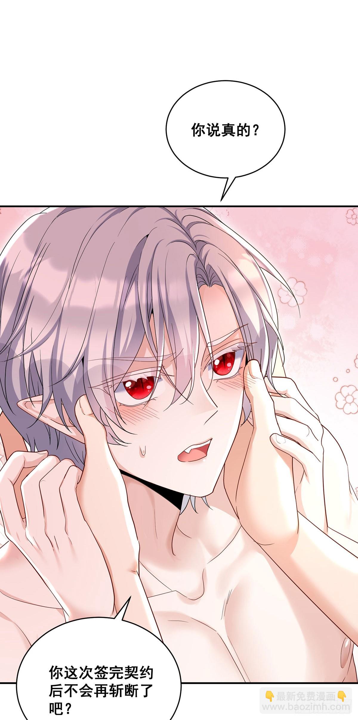 第159话 重签契约-第160话