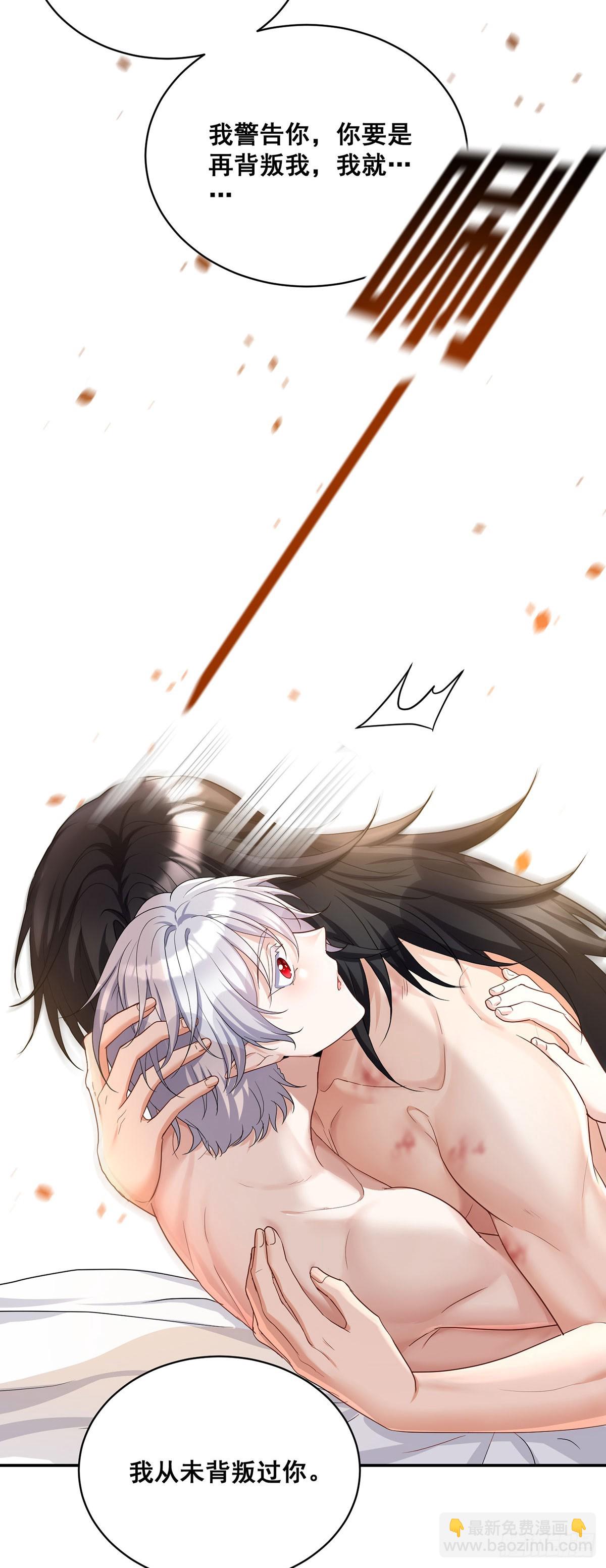 第159话 重签契约-第160话