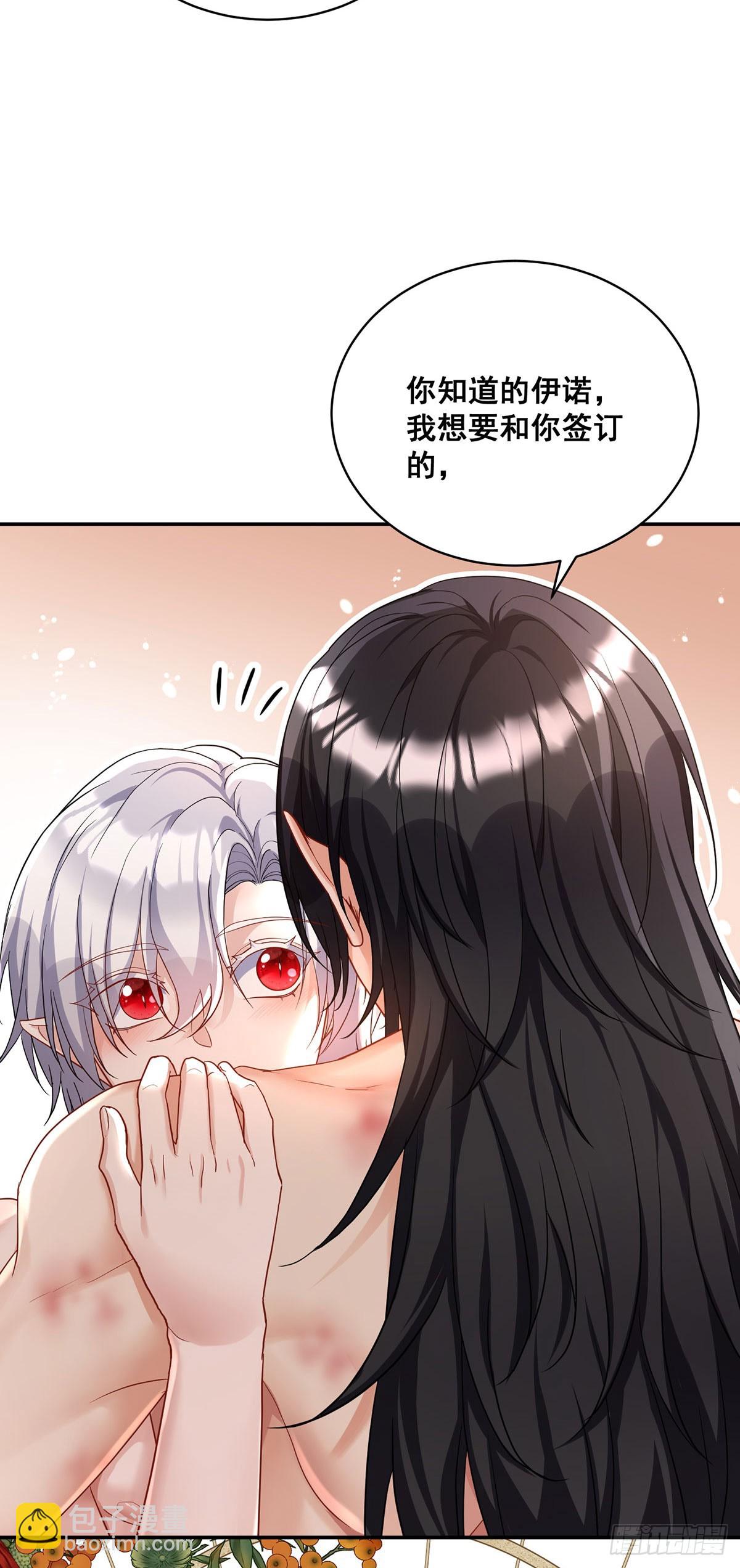 第159话 重签契约-第160话