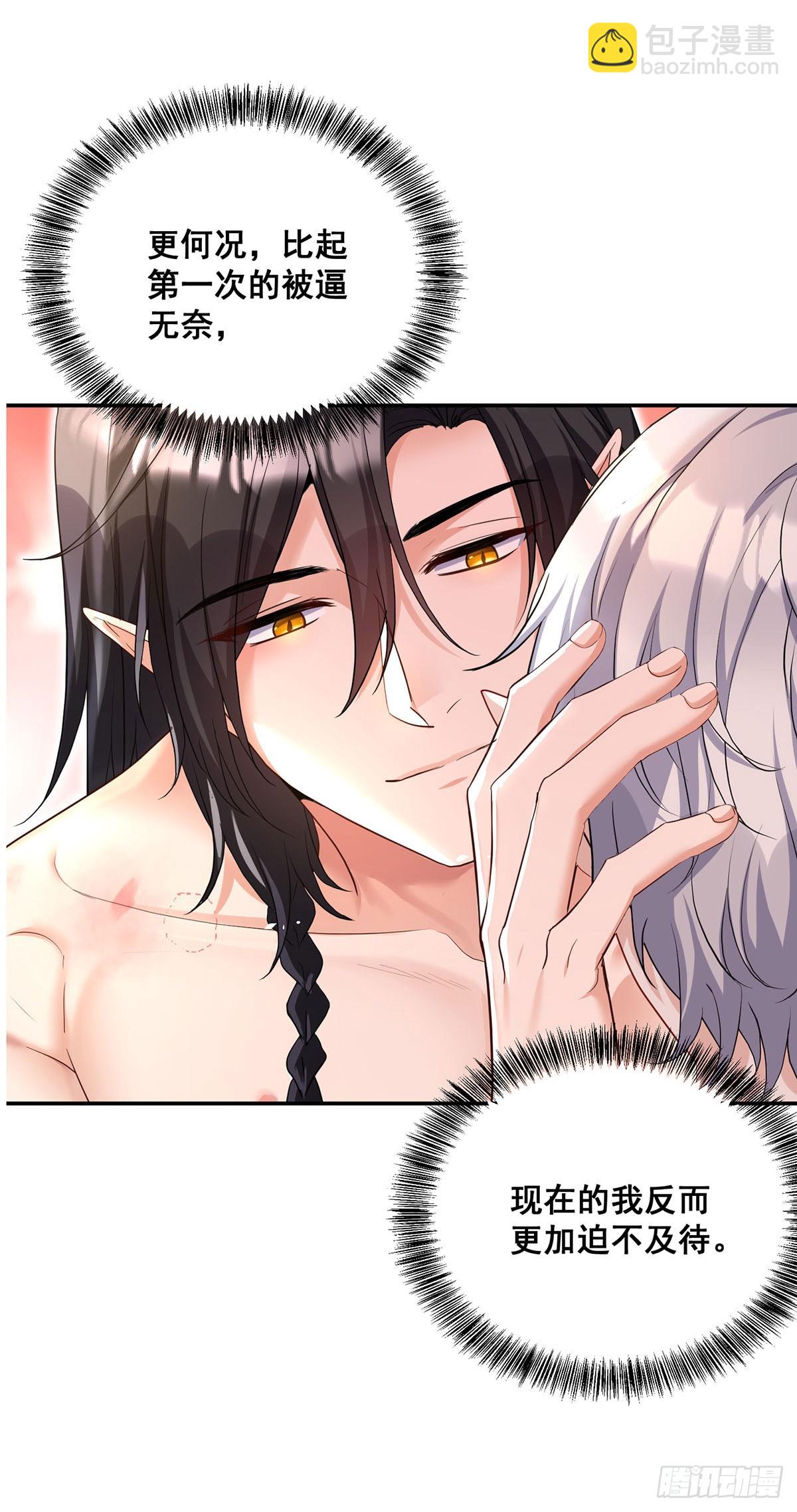 第159话 重签契约-第160话