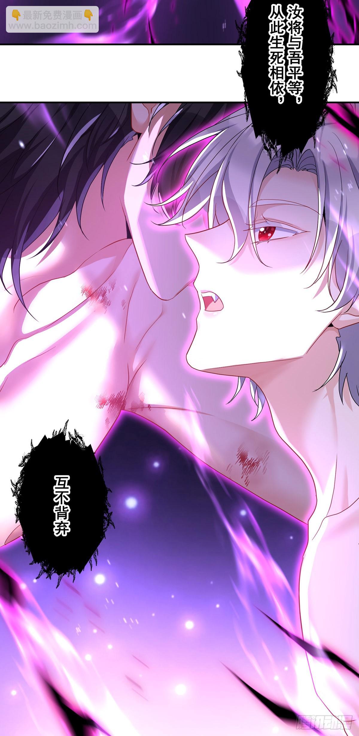 第159话 重签契约-第160话