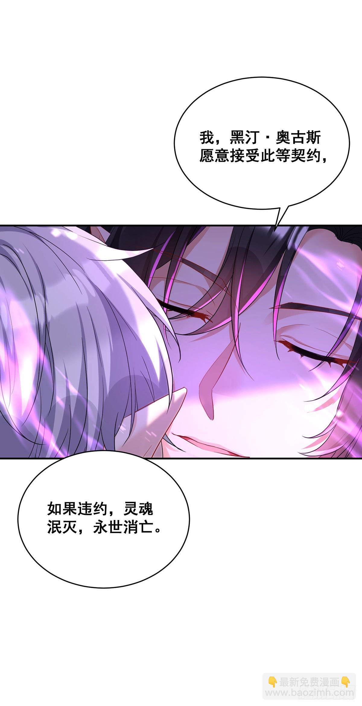 第159话 重签契约-第160话