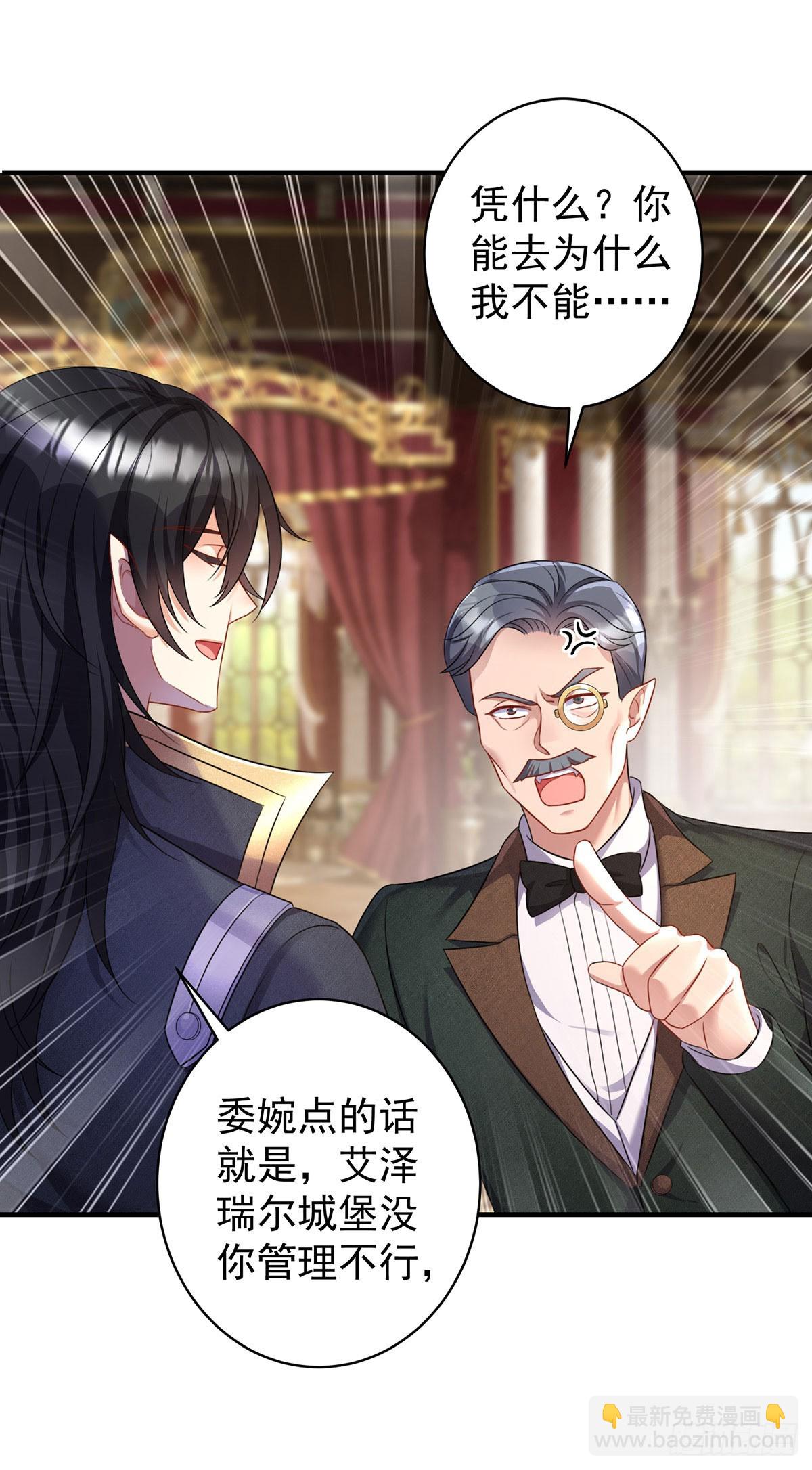 第161话 去见心上人-第162话