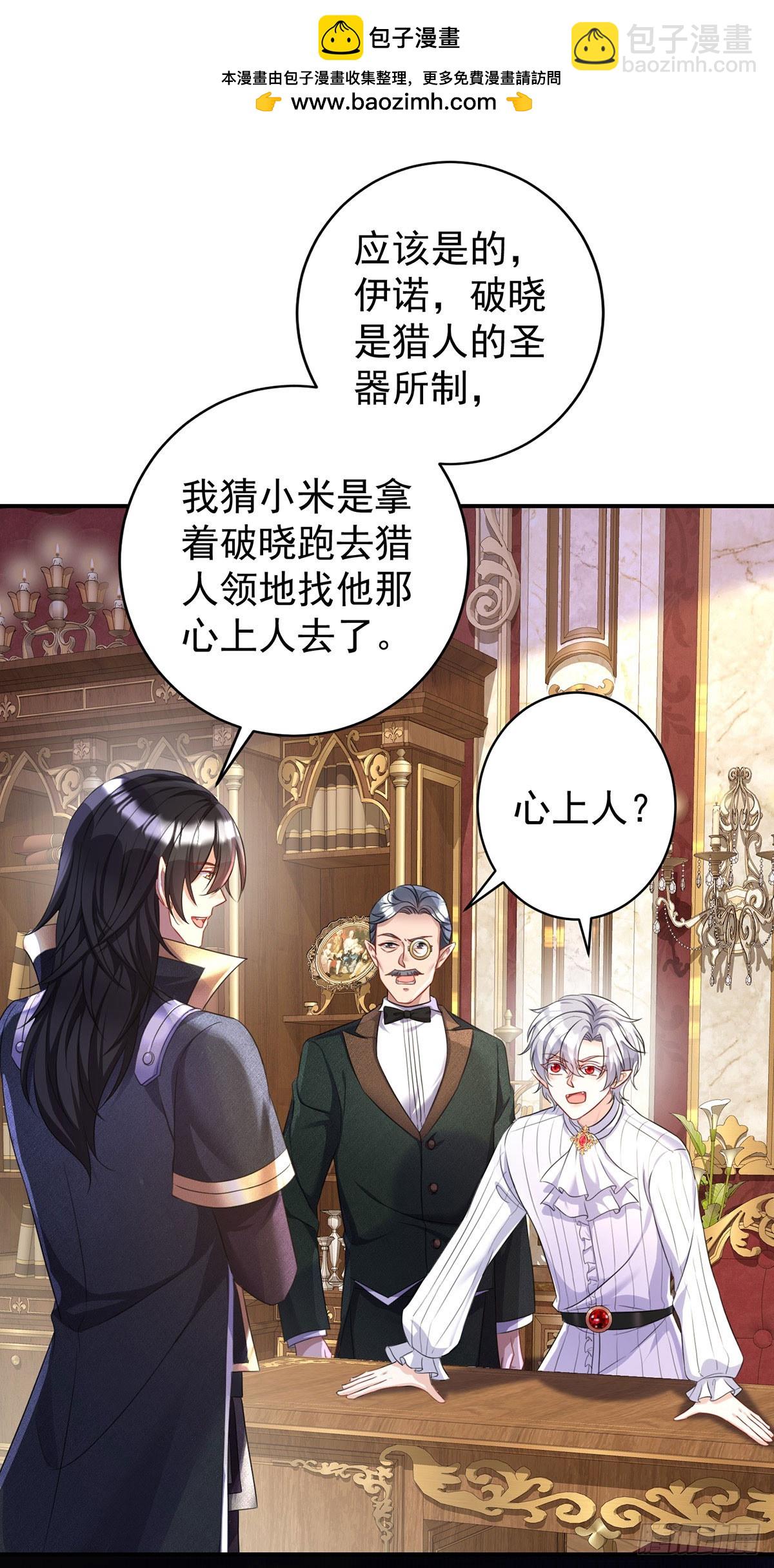 第161话 去见心上人-第162话