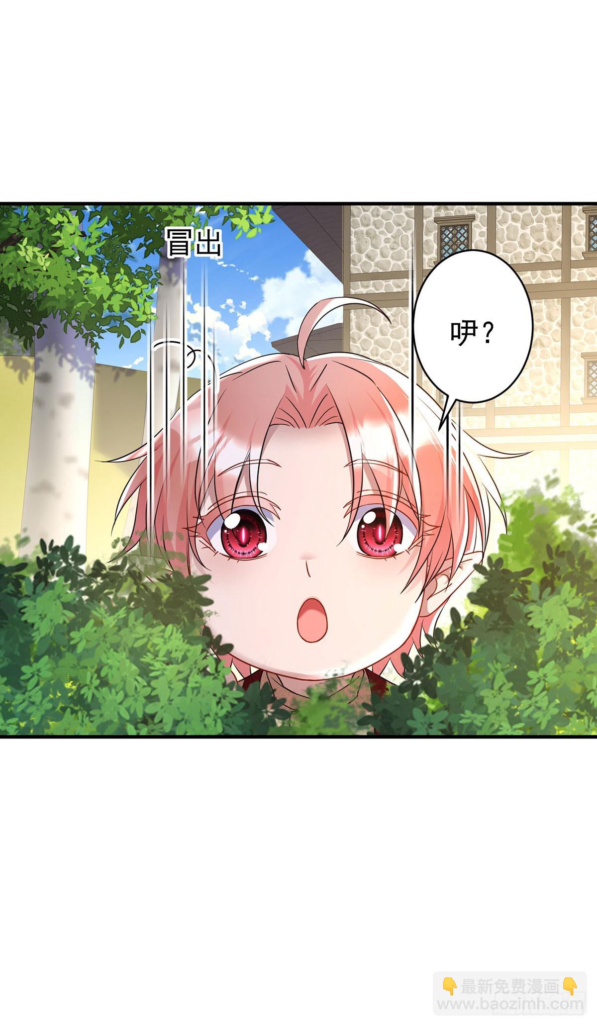 第161话 去见心上人-第162话