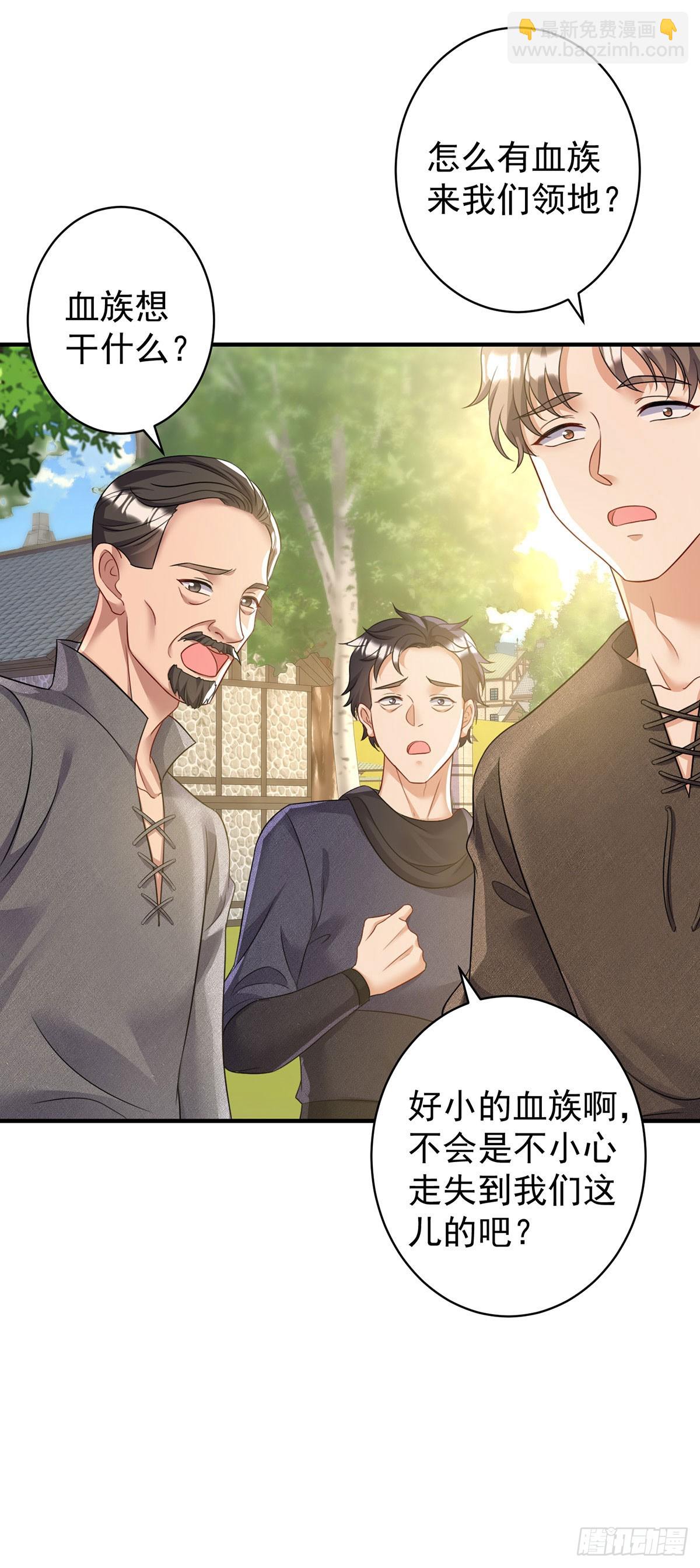 第161话 去见心上人-第162话