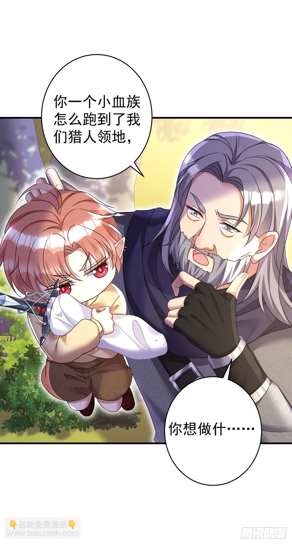 第161话 去见心上人-第162话