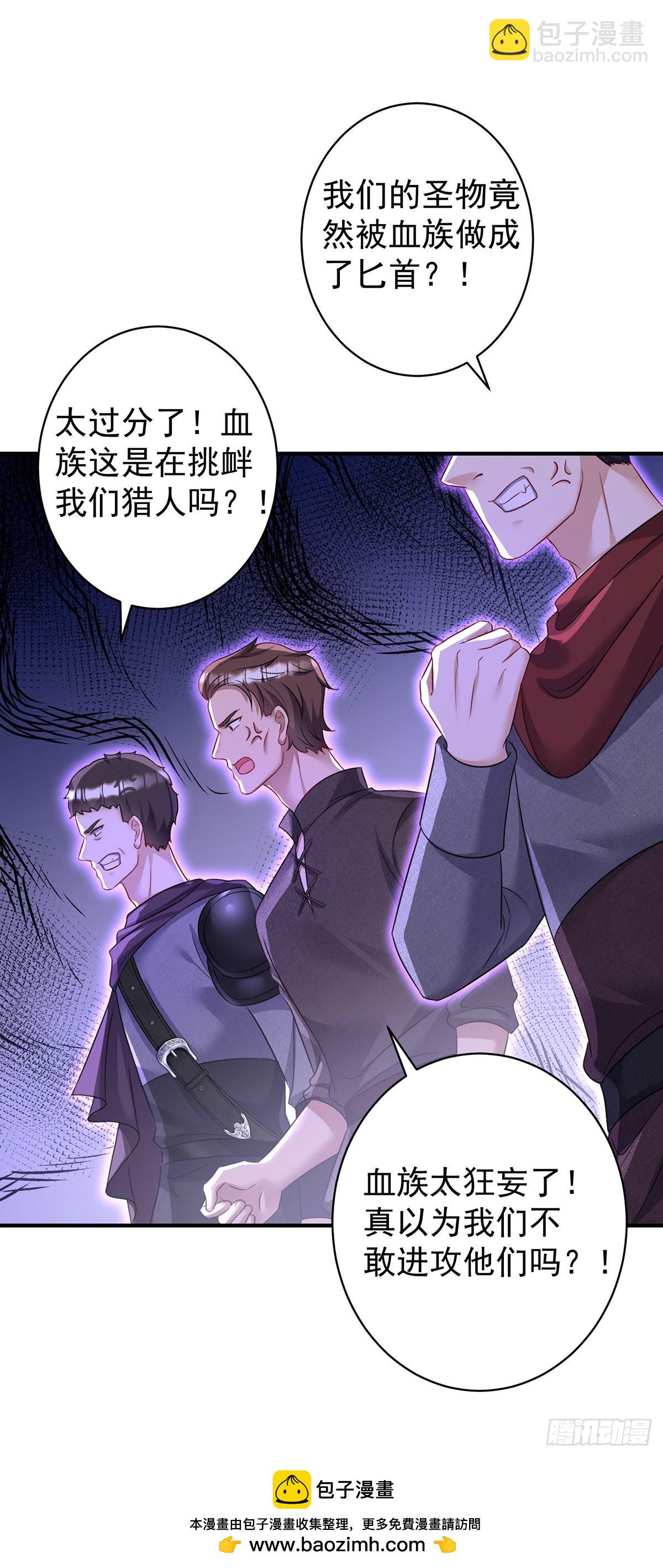 第161话 去见心上人-第162话