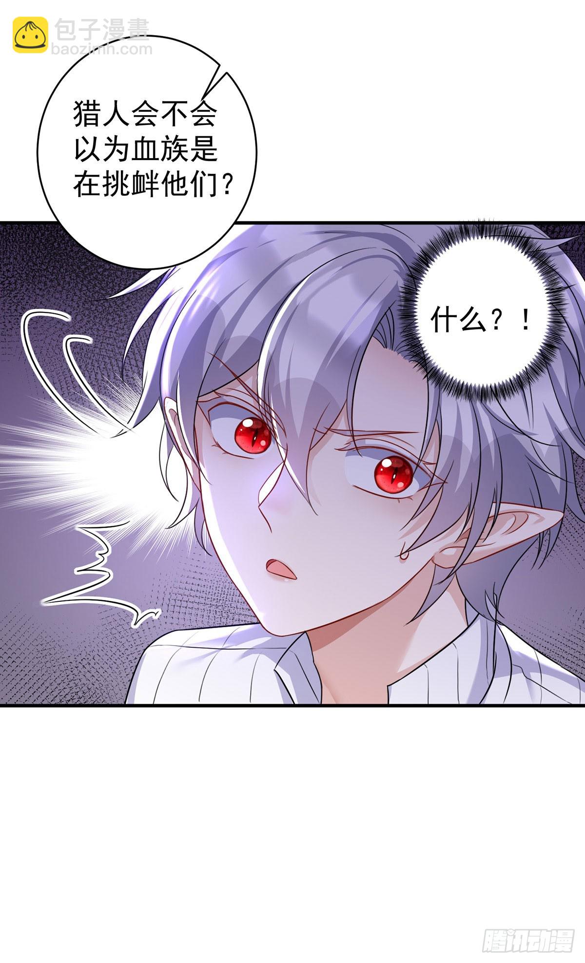 第161话 去见心上人-第162话