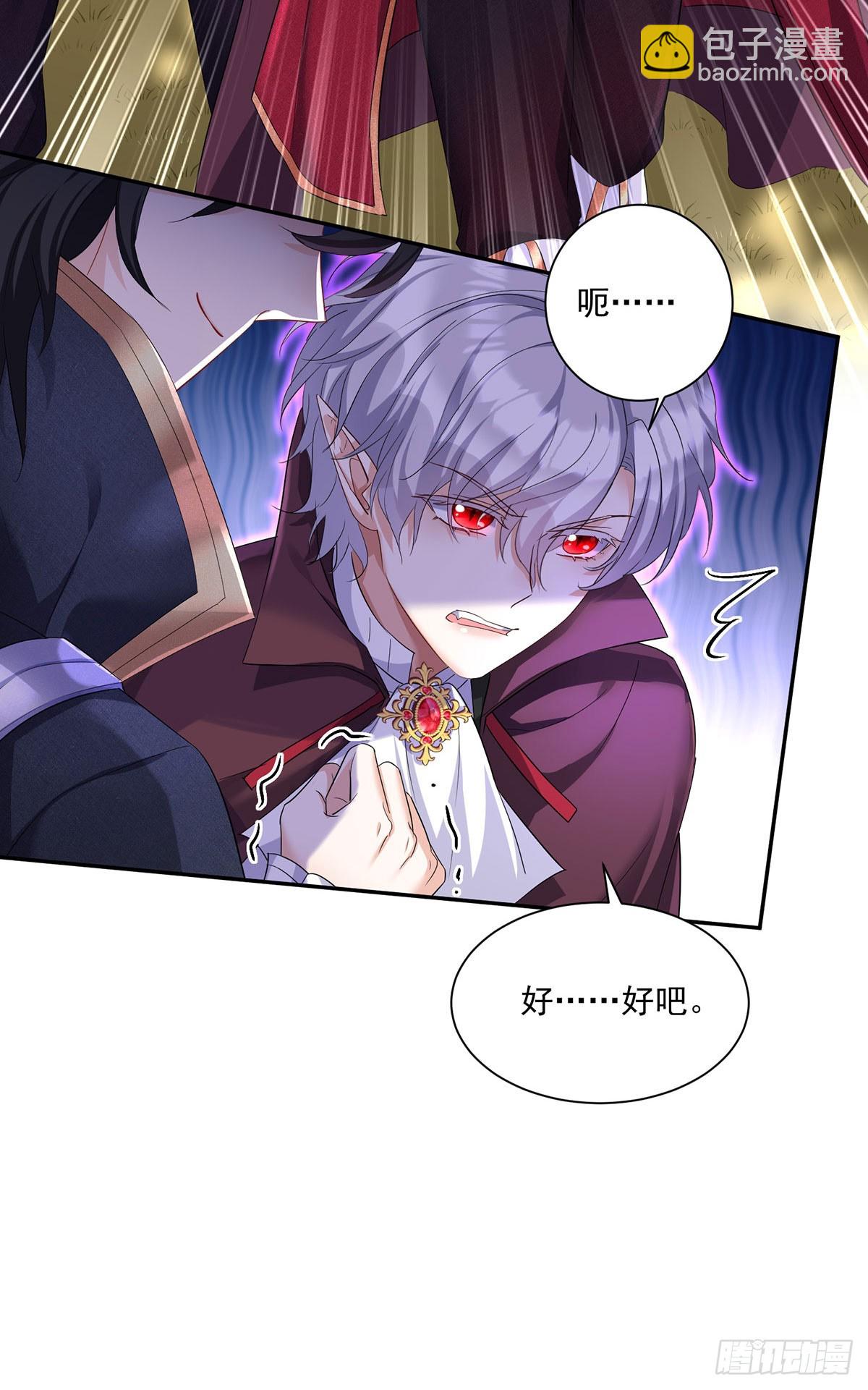 第163话 谈判-第164话