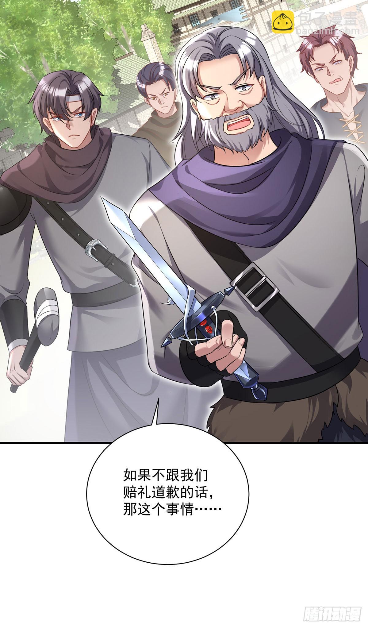 第163话 谈判-第164话