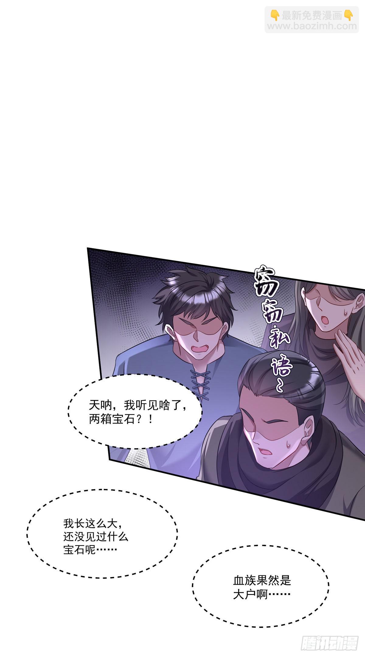 第163话 谈判-第164话
