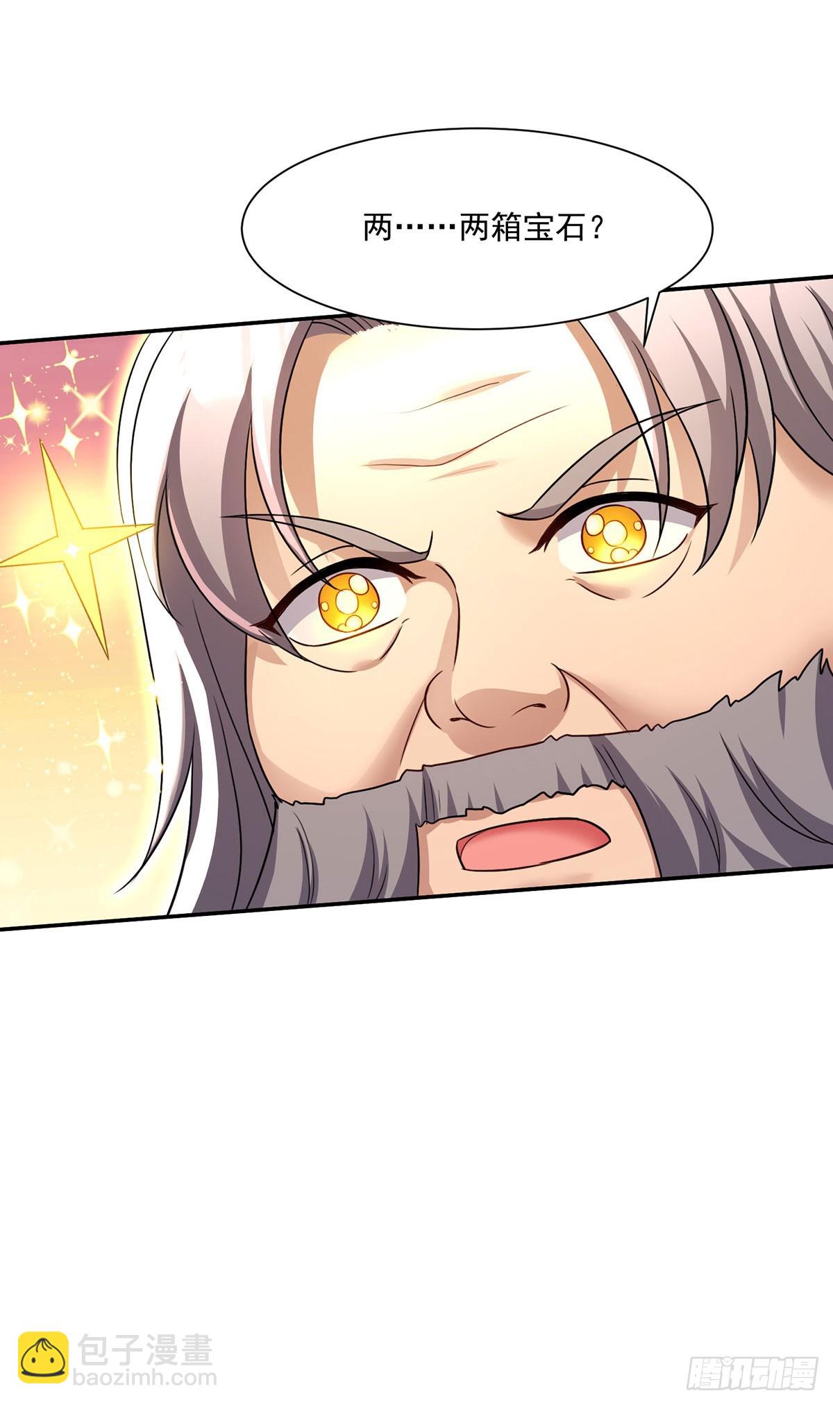 第163话 谈判-第164话