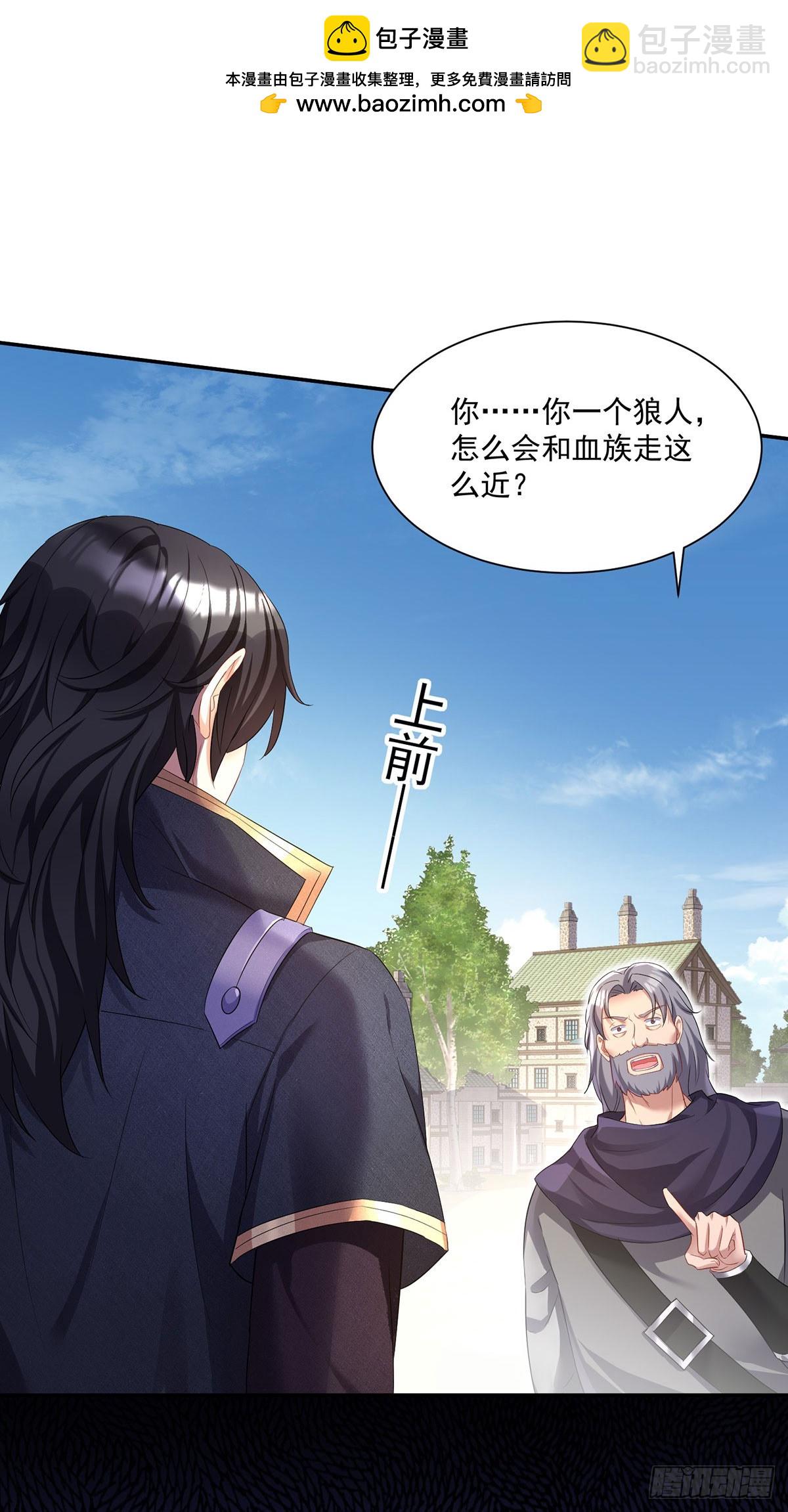 第163话 谈判-第164话