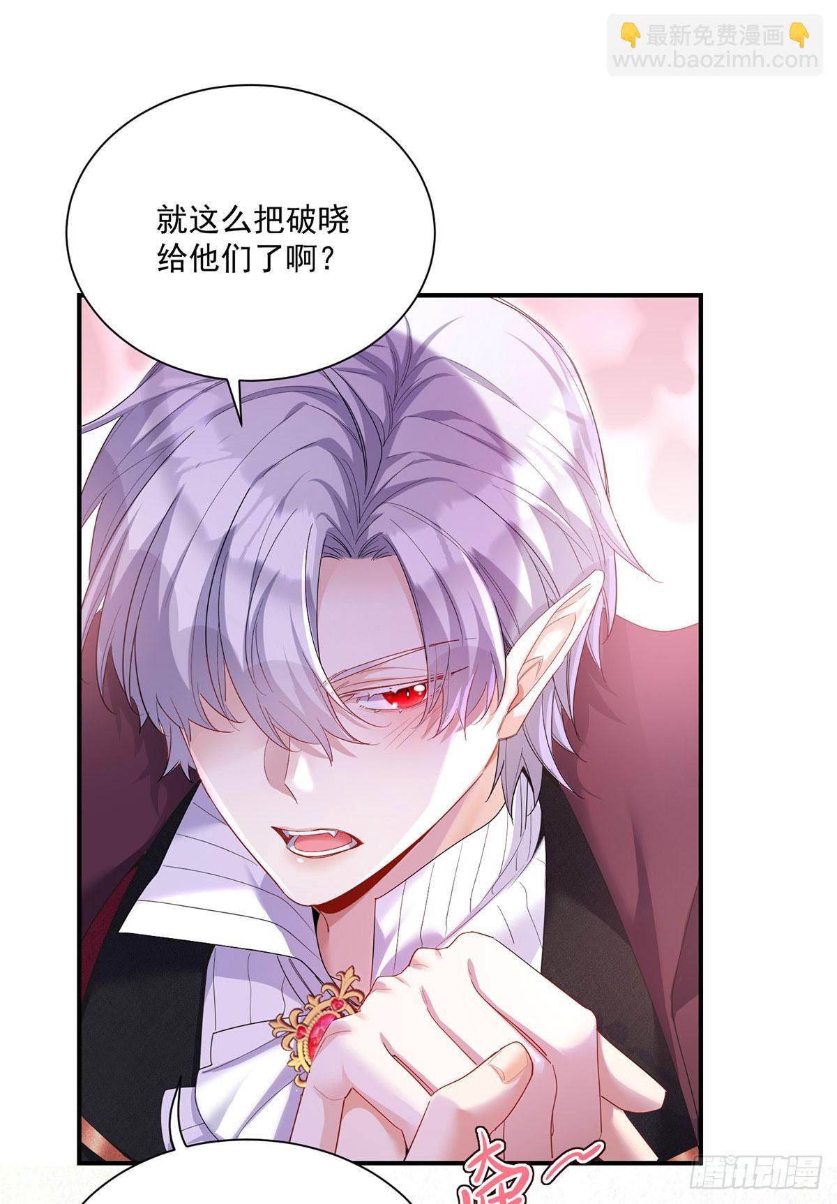第163话 谈判-第164话