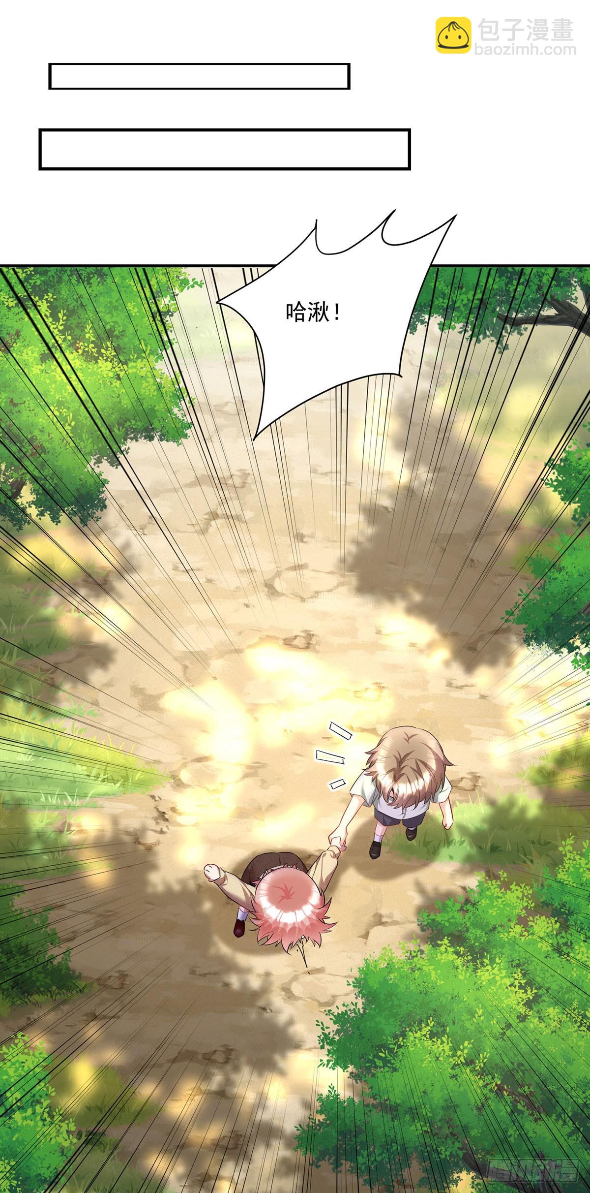 第163话 谈判-第164话