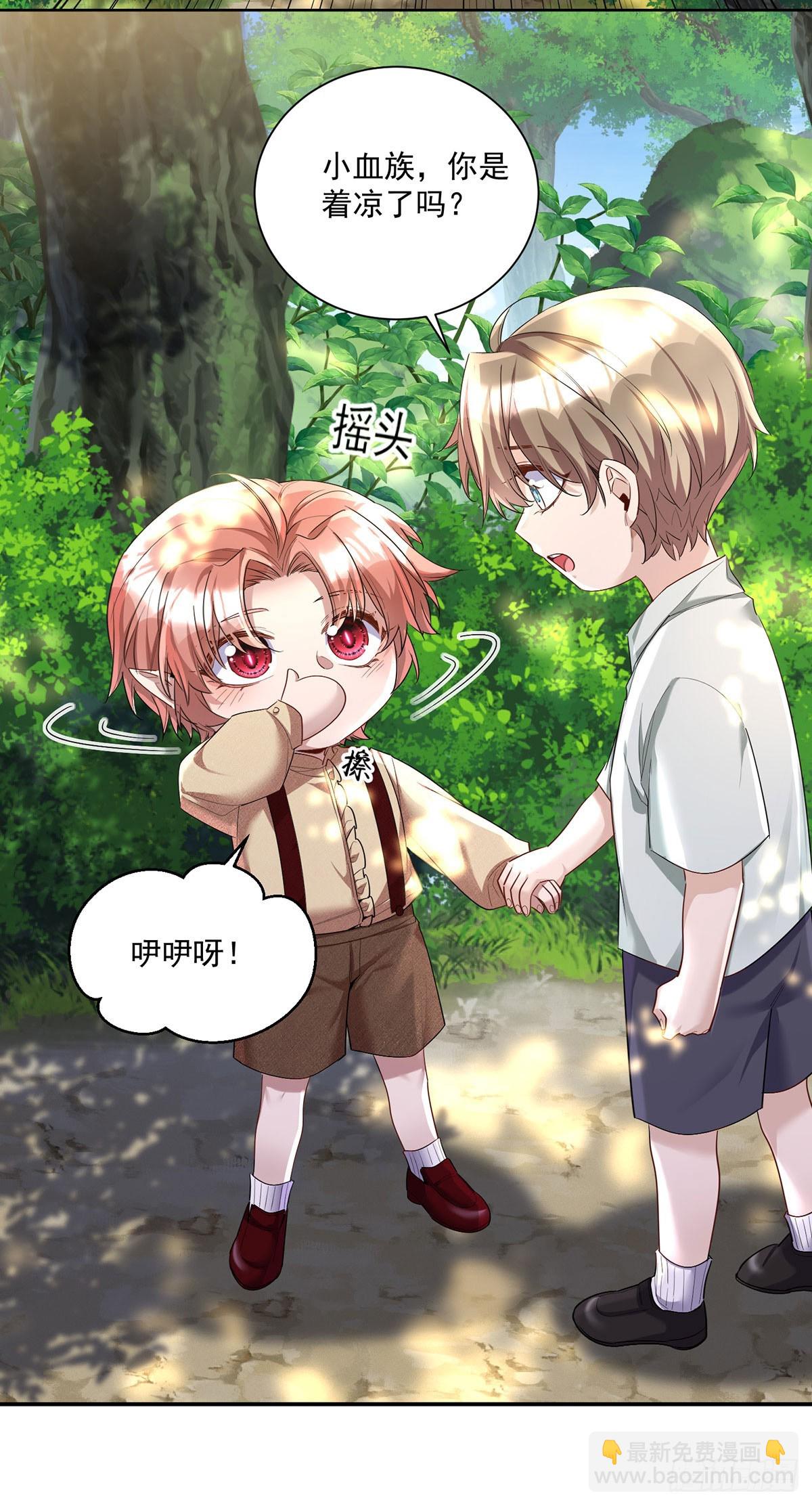 第163话 谈判-第164话