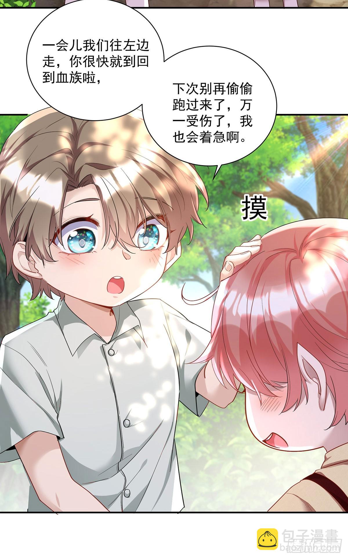 第163话 谈判-第164话