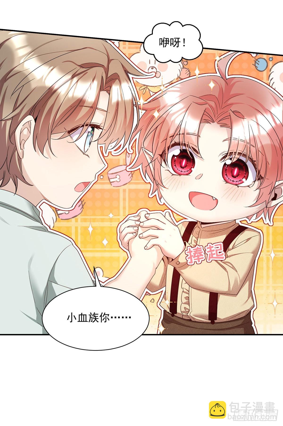 第163话 谈判-第164话