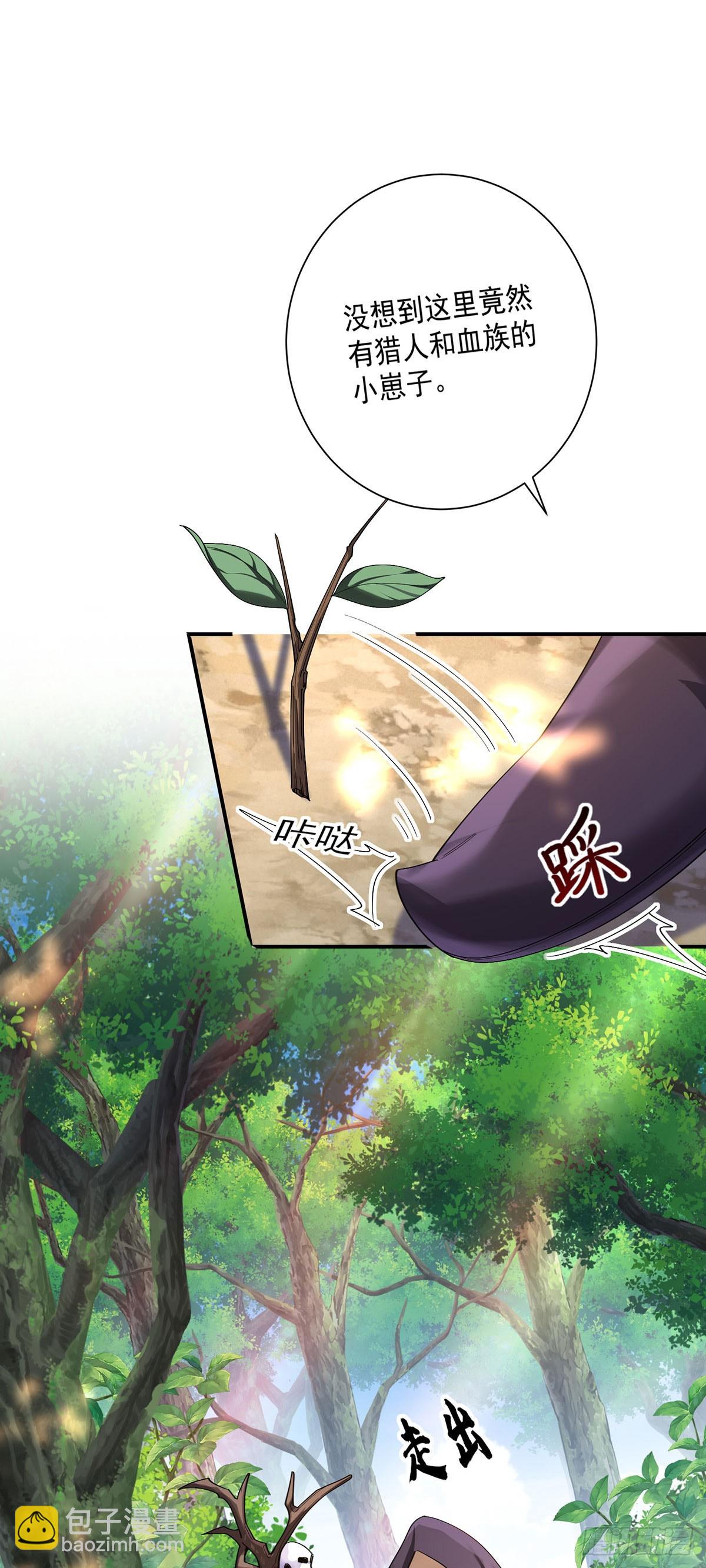 第163话 谈判-第164话