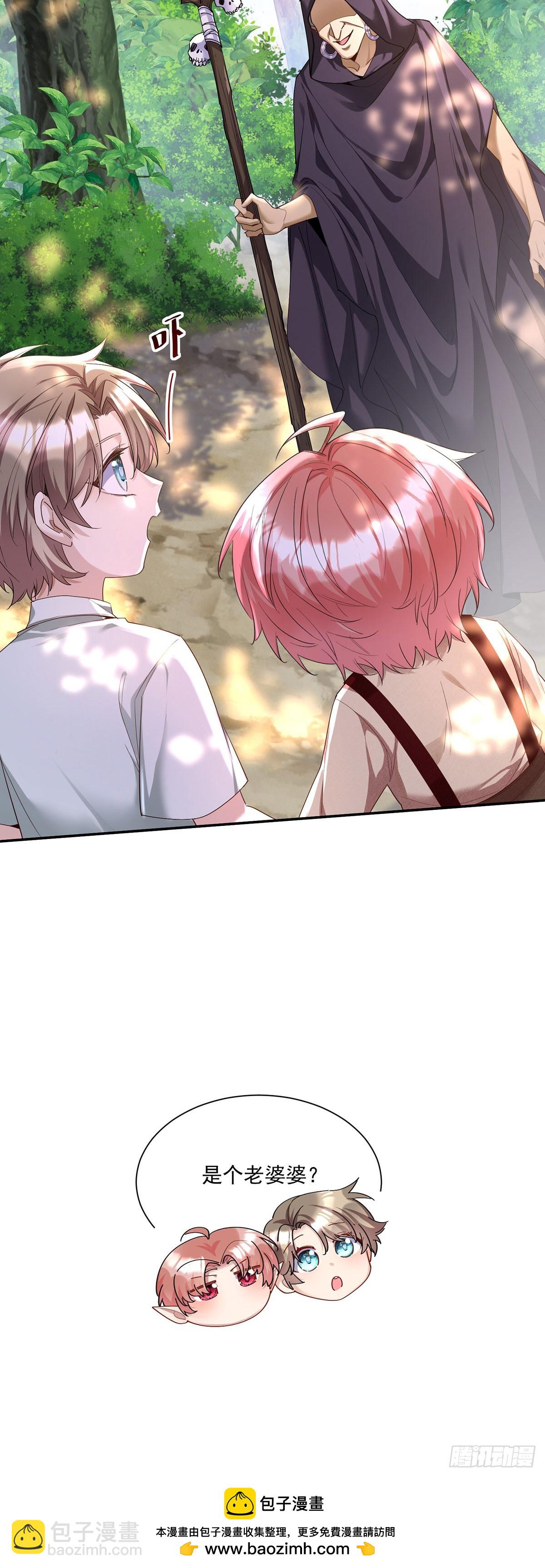 第163话 谈判-第164话