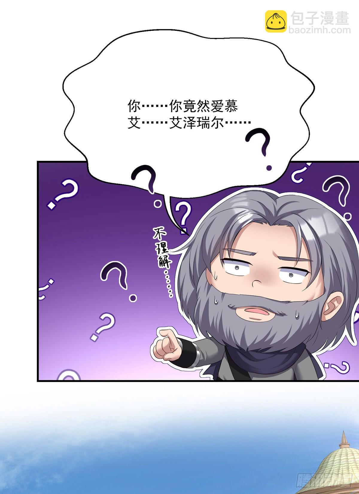 第163话 谈判-第164话