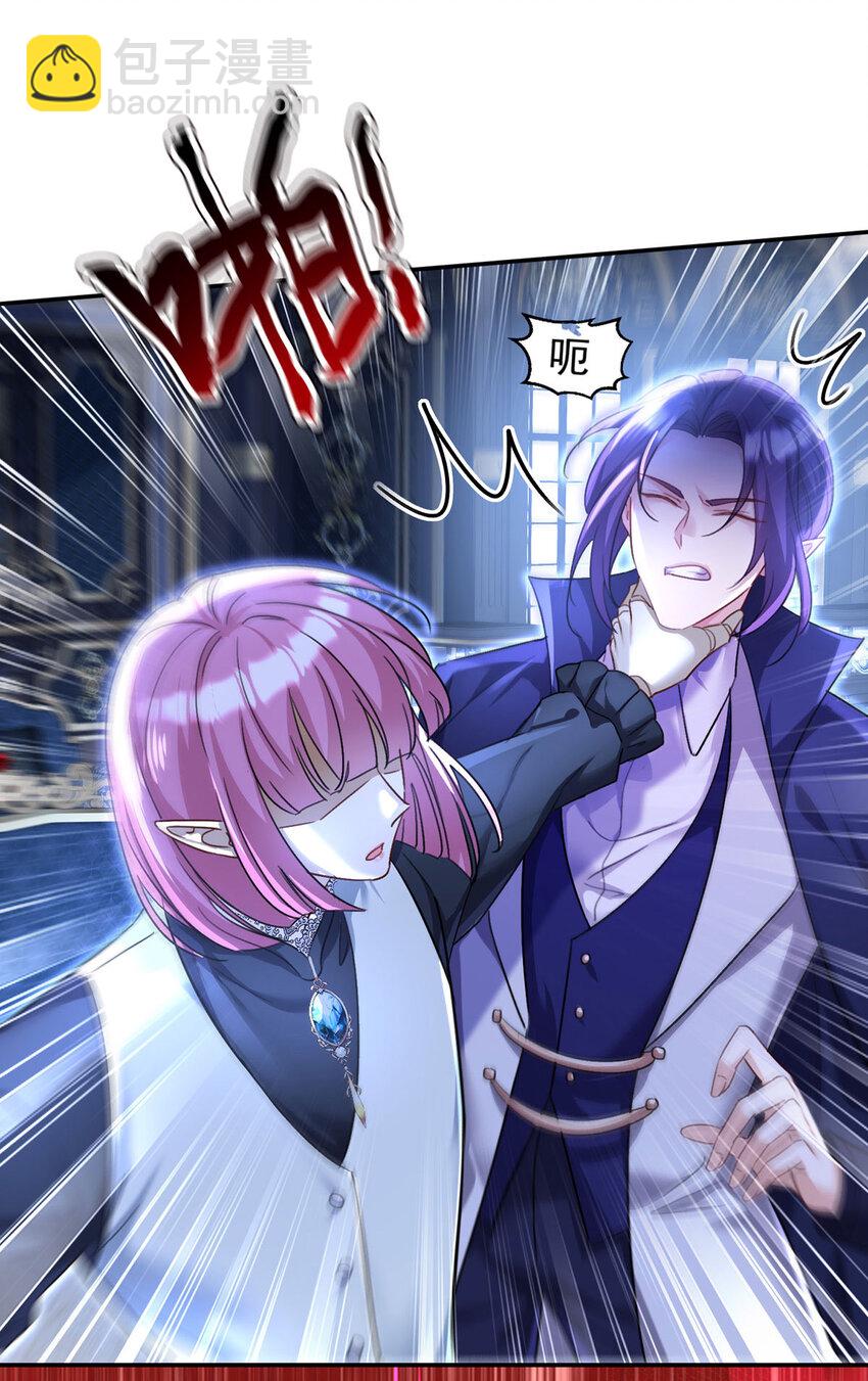 第165话 辛迪拉的宫殿-第166话
