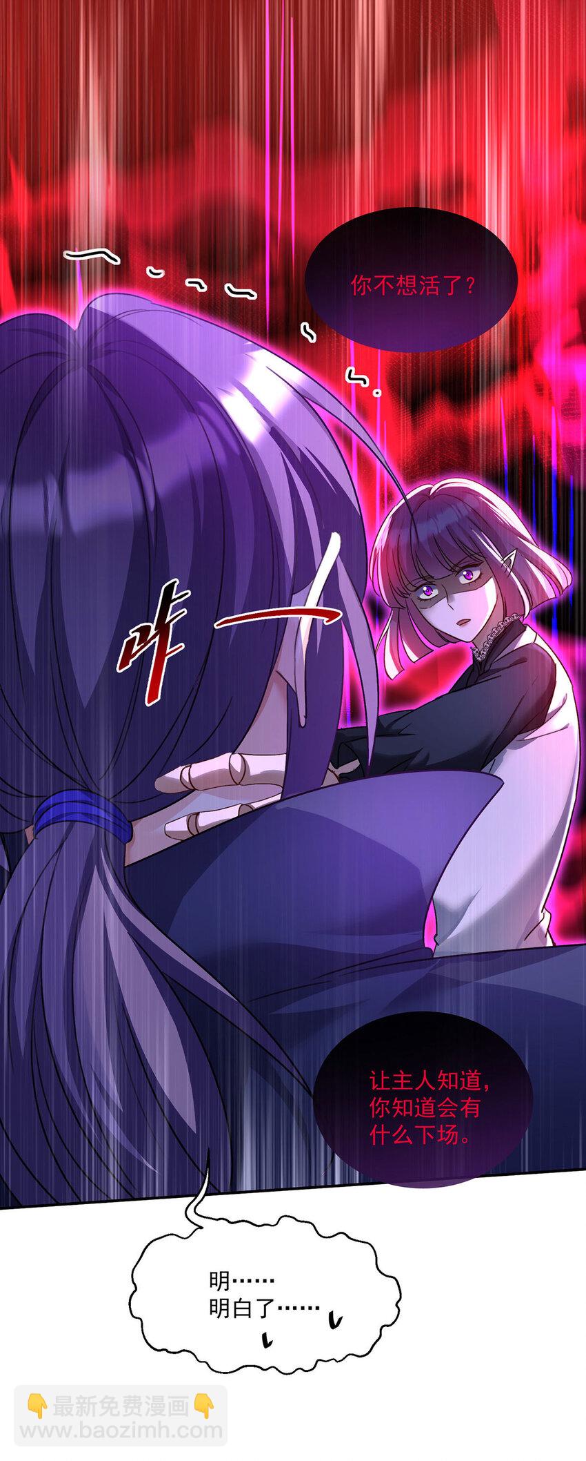 第165话 辛迪拉的宫殿-第166话
