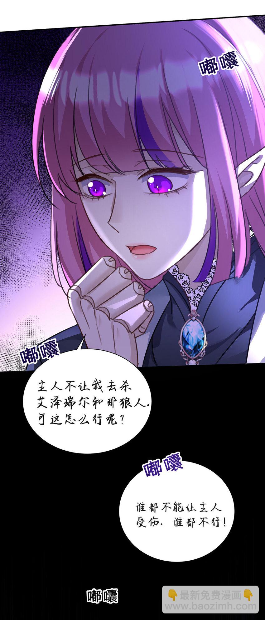 第165话 辛迪拉的宫殿-第166话