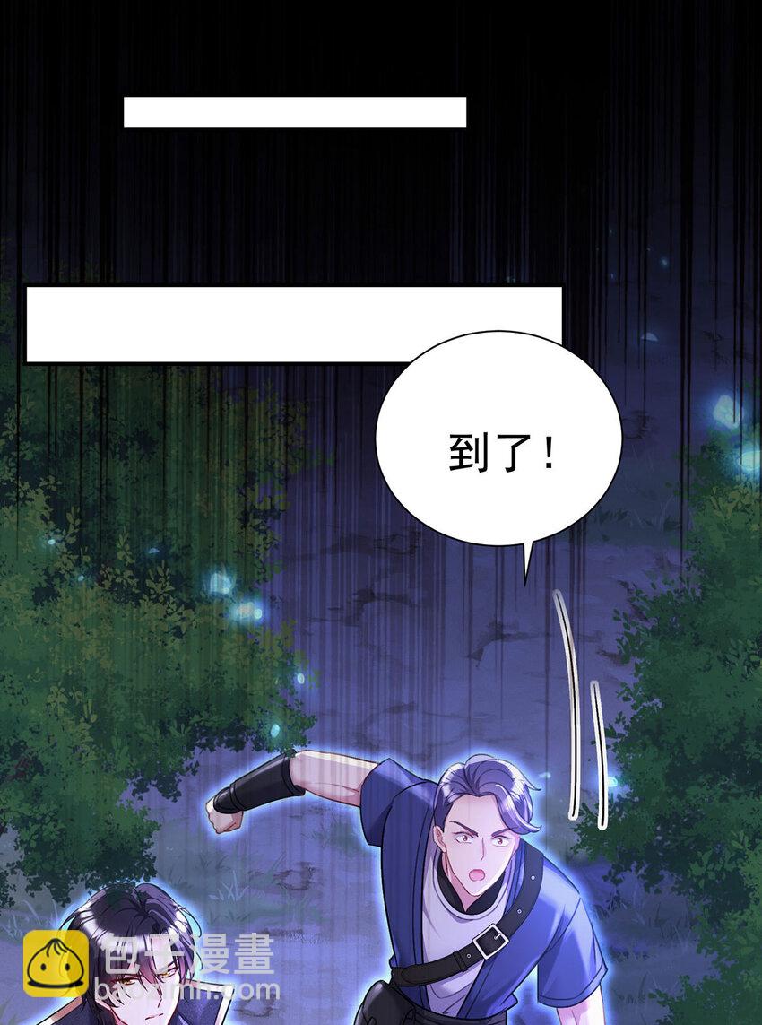 第165话 辛迪拉的宫殿-第166话