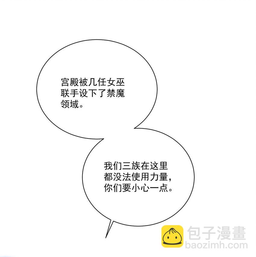 第165话 辛迪拉的宫殿-第166话