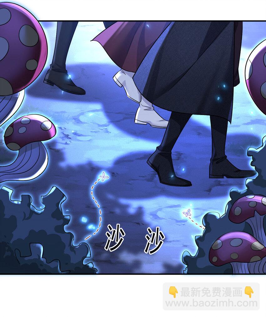 第165话 辛迪拉的宫殿-第166话