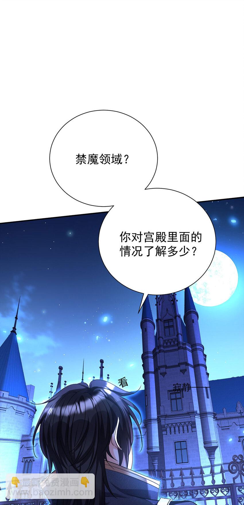 第165话 辛迪拉的宫殿-第166话