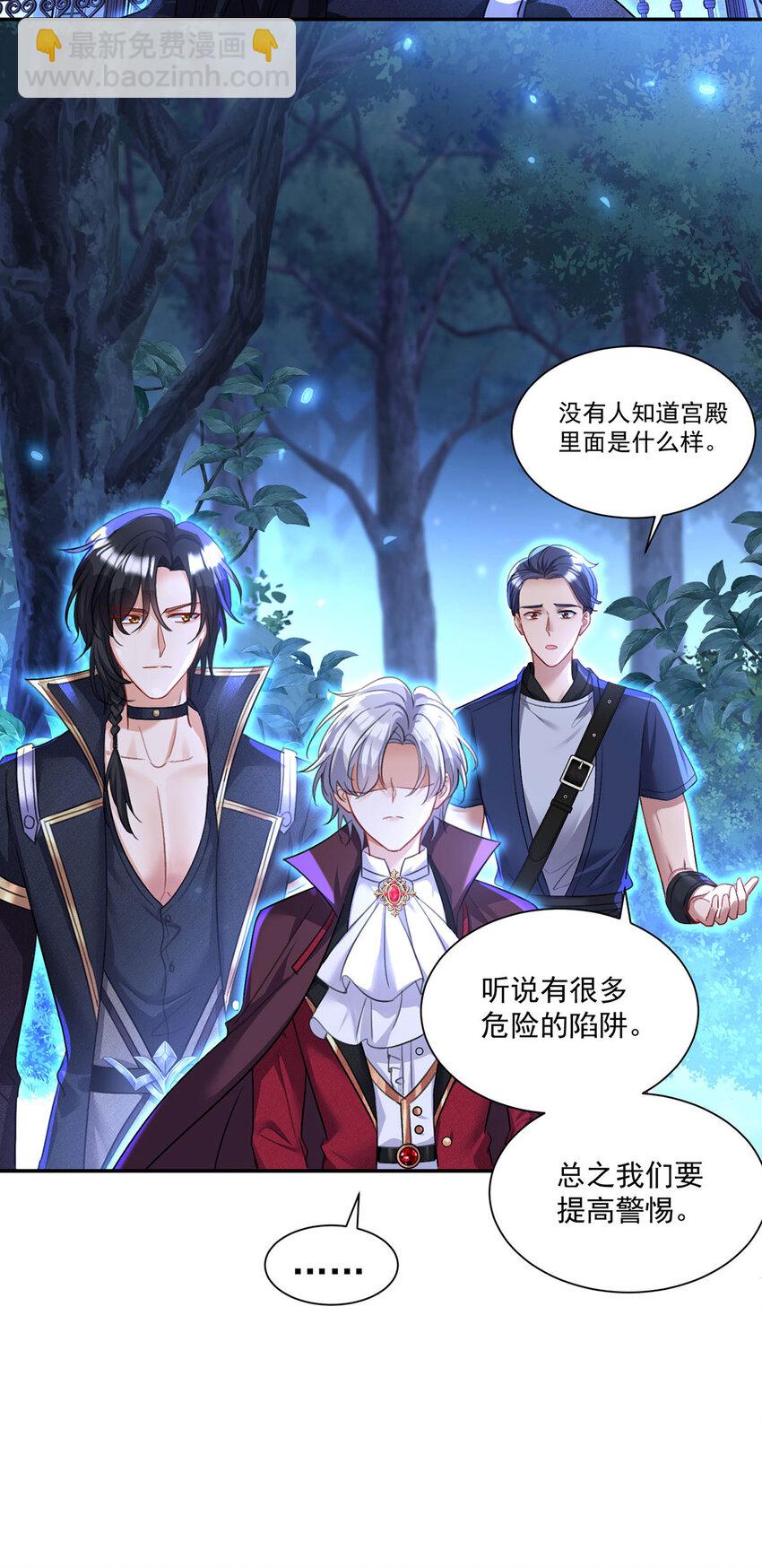 第165话 辛迪拉的宫殿-第166话