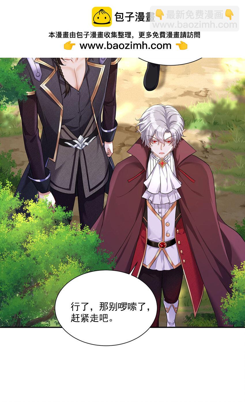 第165话 辛迪拉的宫殿-第166话