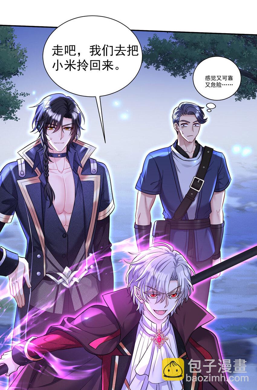 第165话 辛迪拉的宫殿-第166话
