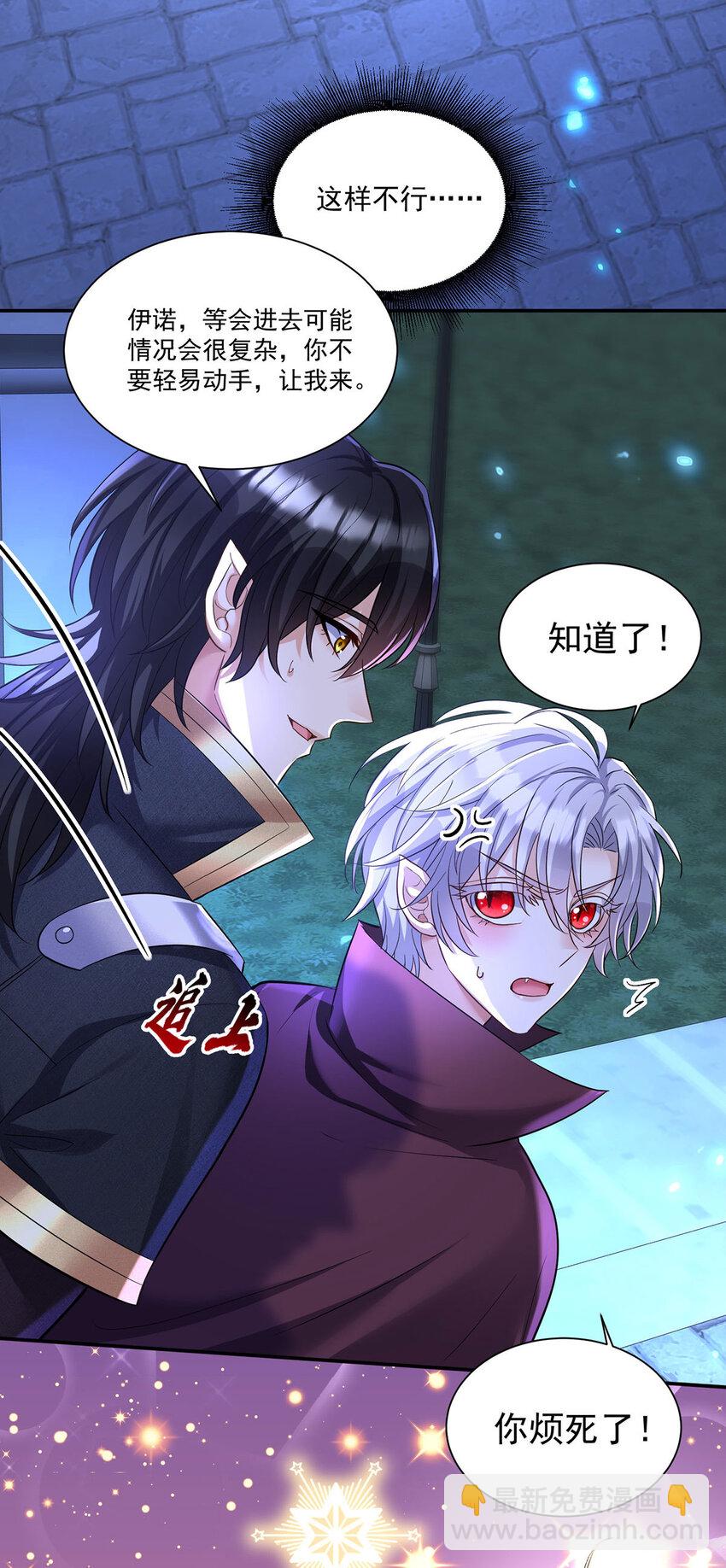 第165话 辛迪拉的宫殿-第166话