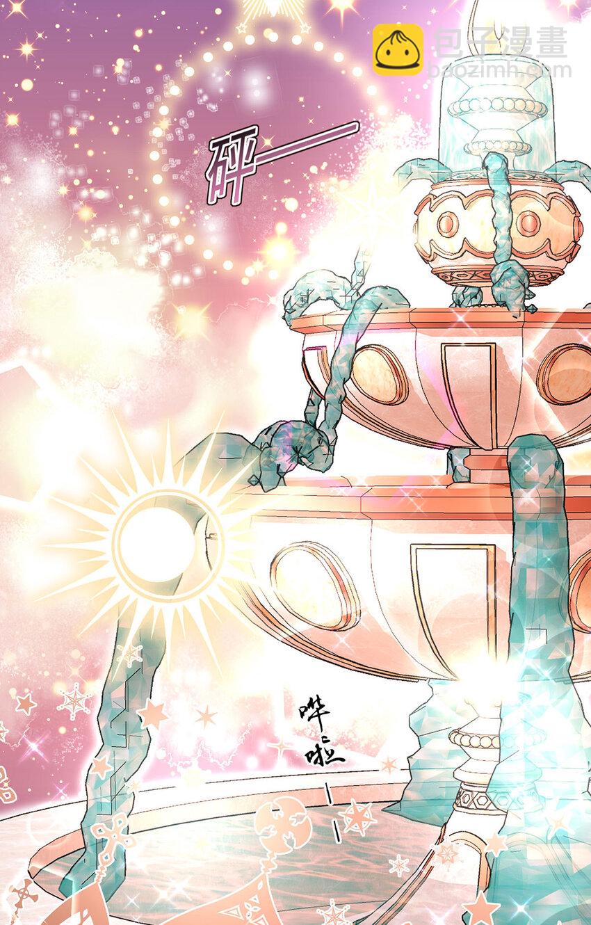 第165话 辛迪拉的宫殿-第166话
