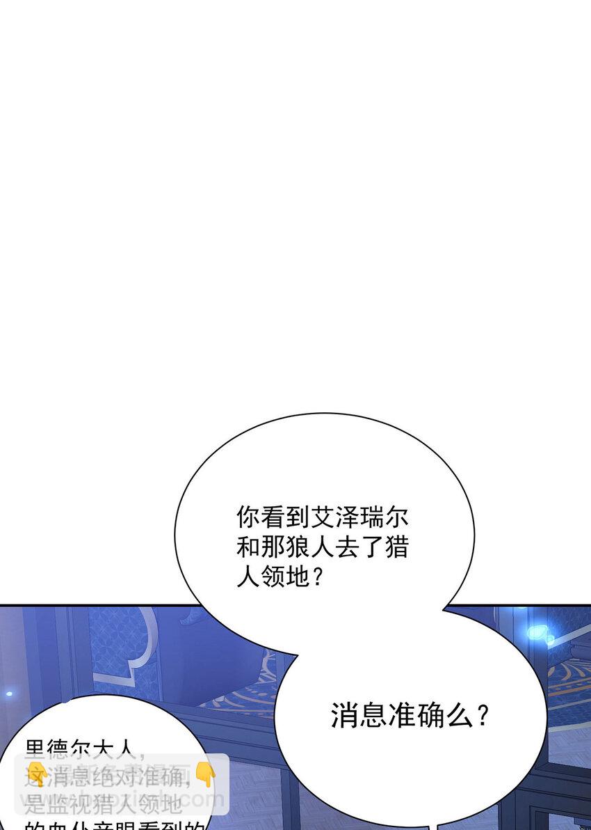 第165话 辛迪拉的宫殿-第166话