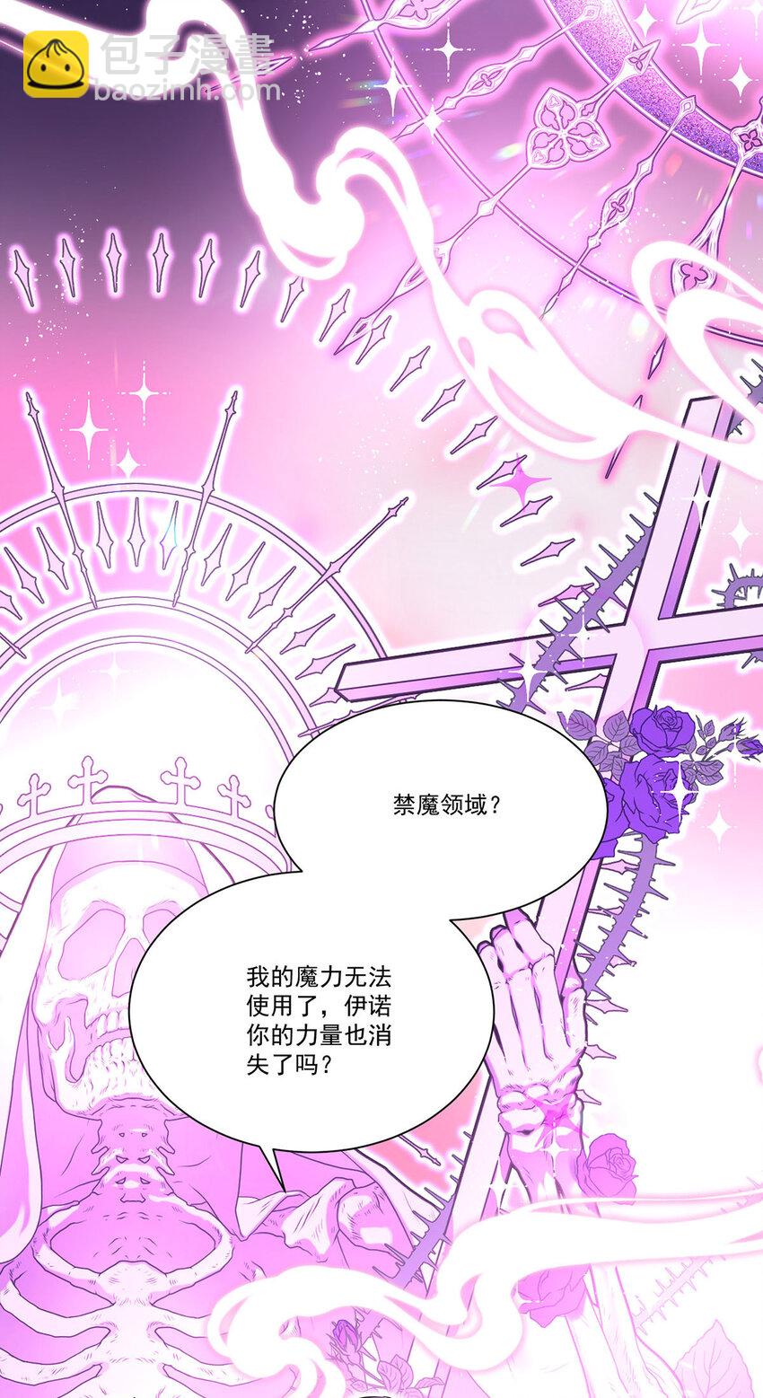 第165话 辛迪拉的宫殿-第166话