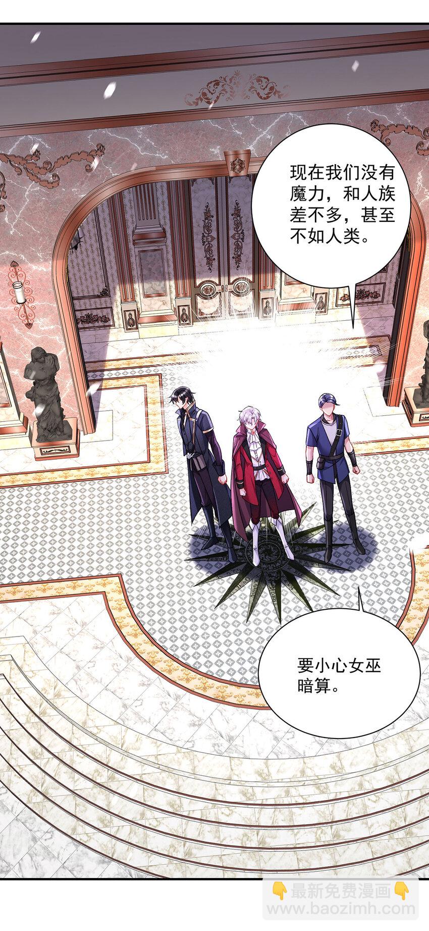 第165话 辛迪拉的宫殿-第166话