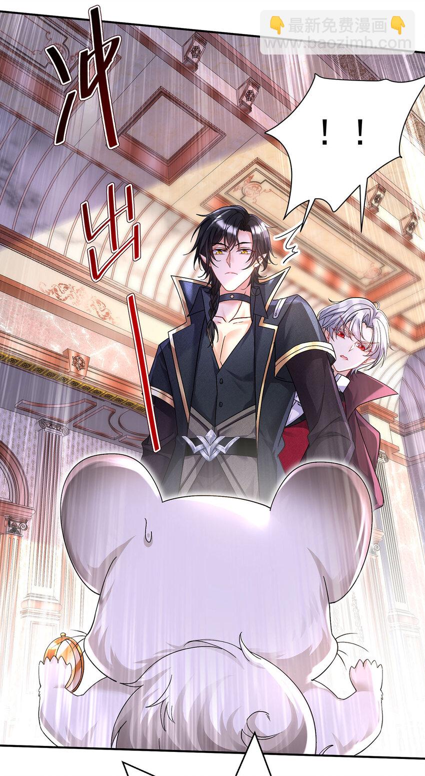 第165话 辛迪拉的宫殿-第166话