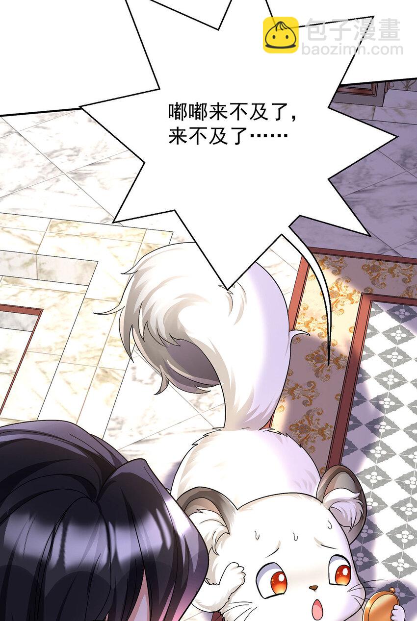 第165话 辛迪拉的宫殿-第166话