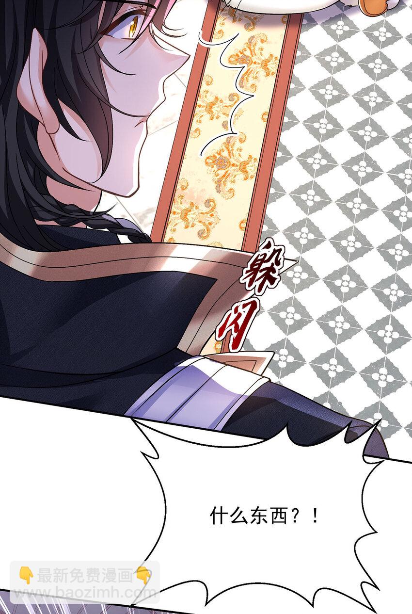 第165话 辛迪拉的宫殿-第166话