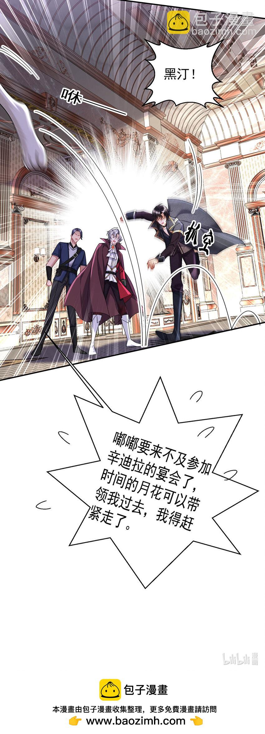 第165话 辛迪拉的宫殿-第166话