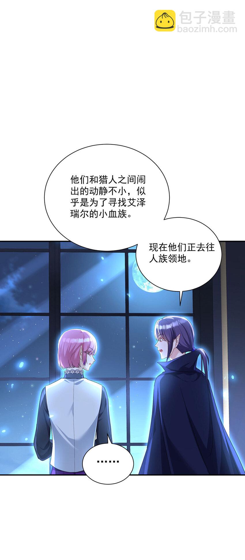 第165话 辛迪拉的宫殿-第166话