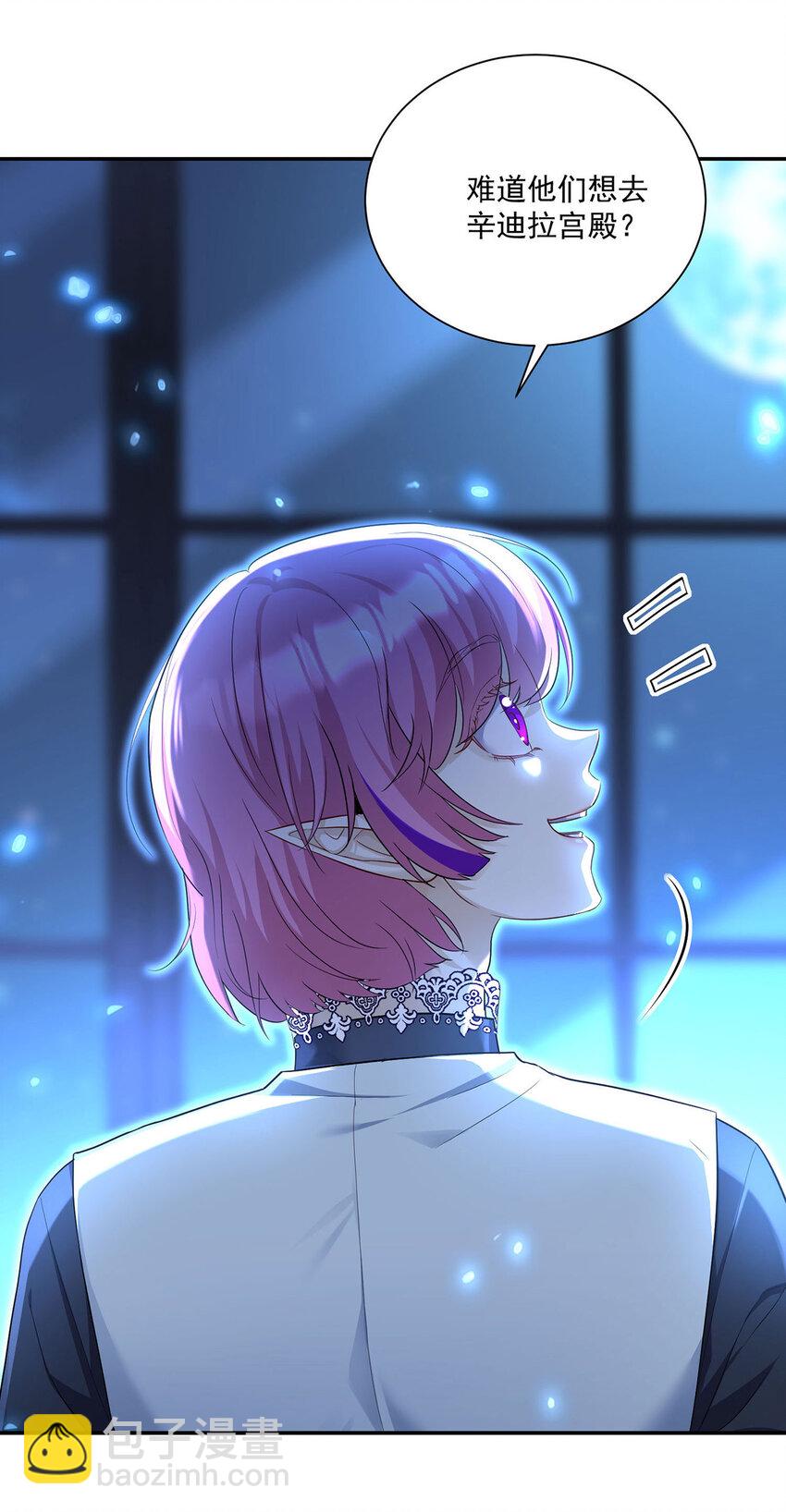 第165话 辛迪拉的宫殿-第166话