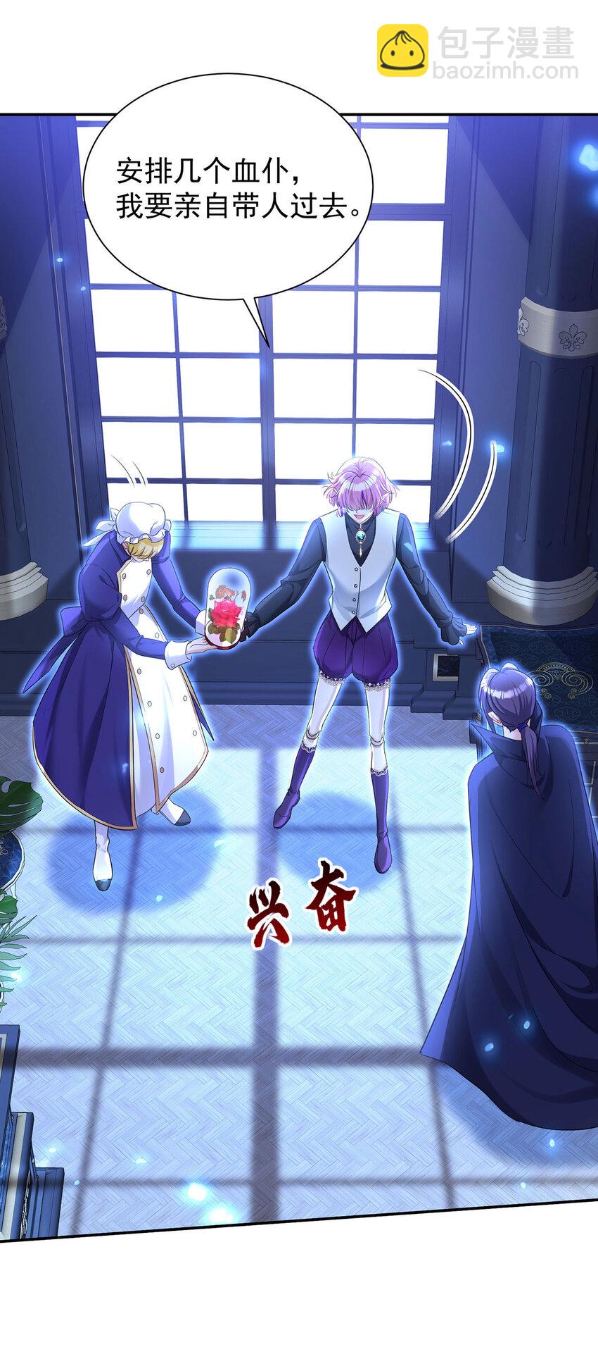 第165话 辛迪拉的宫殿-第166话