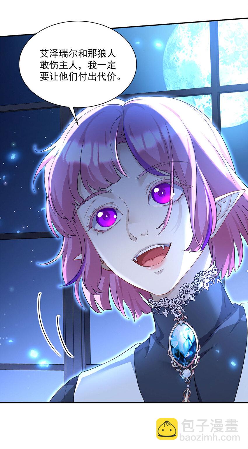 第165话 辛迪拉的宫殿-第166话